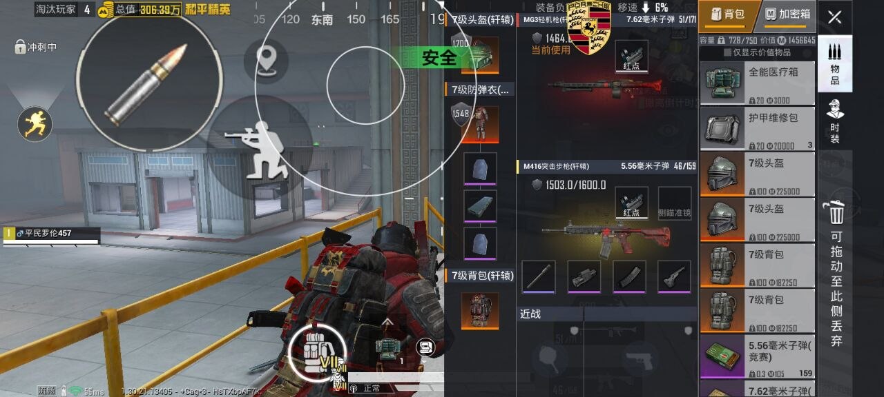 玩暗区突围想找帮手？透视软件虽火但风险大 暗区突围辅助 - 相关图片